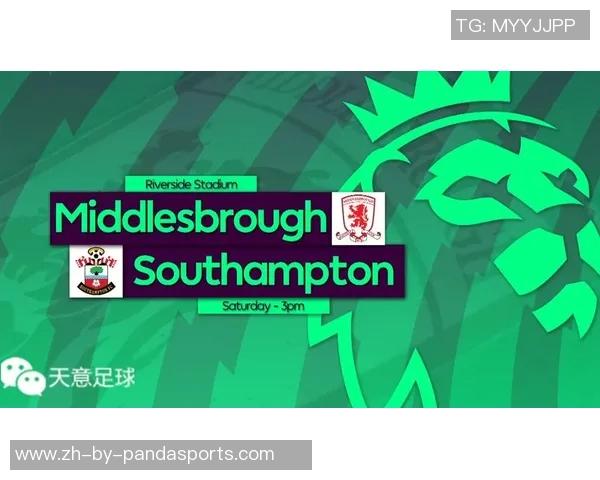 米德尔斯堡对曼城比赛分析及让球策略探讨 米德尔斯堡对曼城比赛分析及让球策略探讨